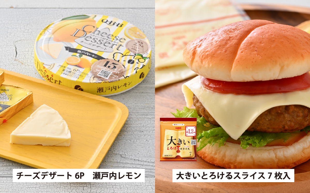 キリンラガービール 350ml 24本 と QBBチーズ 7品