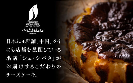 ＼名店の味を食べ比べ／ チーズケーキ 2種 セット 【シェ・シバタ】 濃厚 ケーキ チーズケーキ お菓子 セット バーンチーズケーキ ミキュイフロマージュ クリームチーズ ベイクドチーズケーキ ギフト