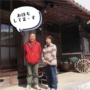 石窯でピザつくり体験４名