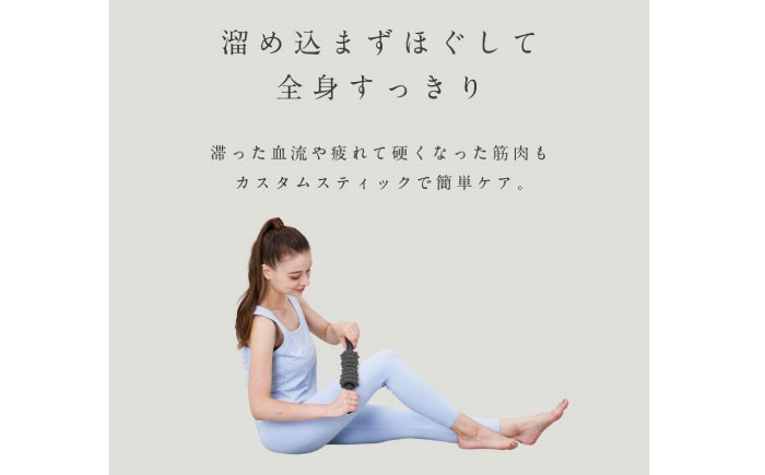 ダイエット マッサージ マッサージローラー 筋膜ローラー 筋膜 筋膜リリース