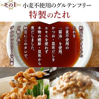 グルテンフリーなくま納豆　16個入り 納豆カップ 極小粒 40g×16個 【6ヶ月連続お届け】　[dh-0030]