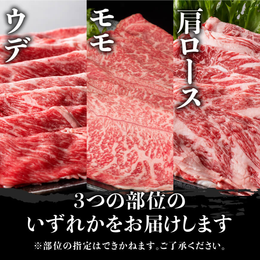 宮崎牛すき焼き用（スライス）500g 肉 牛 牛肉 牛肉 すき焼き牛肉 しゃぶしゃぶ牛肉 数量限定牛肉 みんなで牛肉 送料無料牛肉 [D0639]