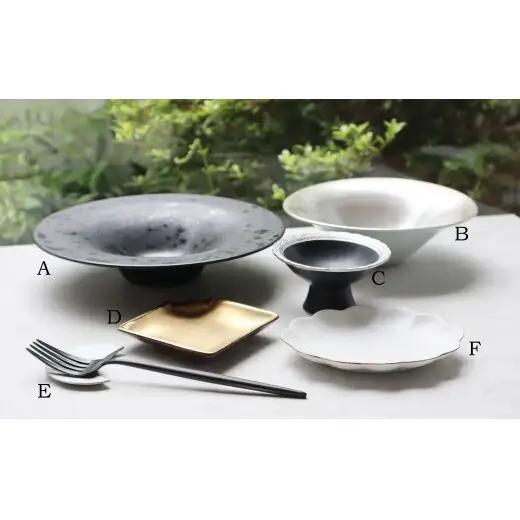 『アウトレット』有田焼 6点 セット（1）【まるふく】食器 器 うつわ パスタ皿 プレート 小皿 食器セット ゴールド おしゃれ デザート皿 訳あり aq130