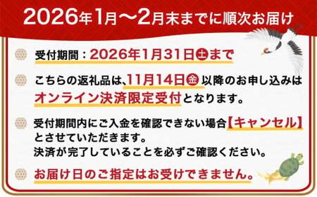 【福袋★2026】琴棋詩酒!赤霧島900ml×2本・黒霧島1.8L×4本セット_22-2001-F2026