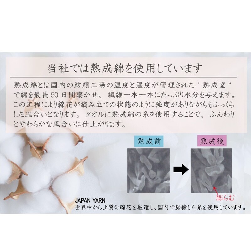 【スピード発送】普段使いにぴったりのフェイスタオル 16枚【サックス 泉州タオル 高品質 綿100％ 日本製 国産 単色 シンプル】 G4922w_イメージ2