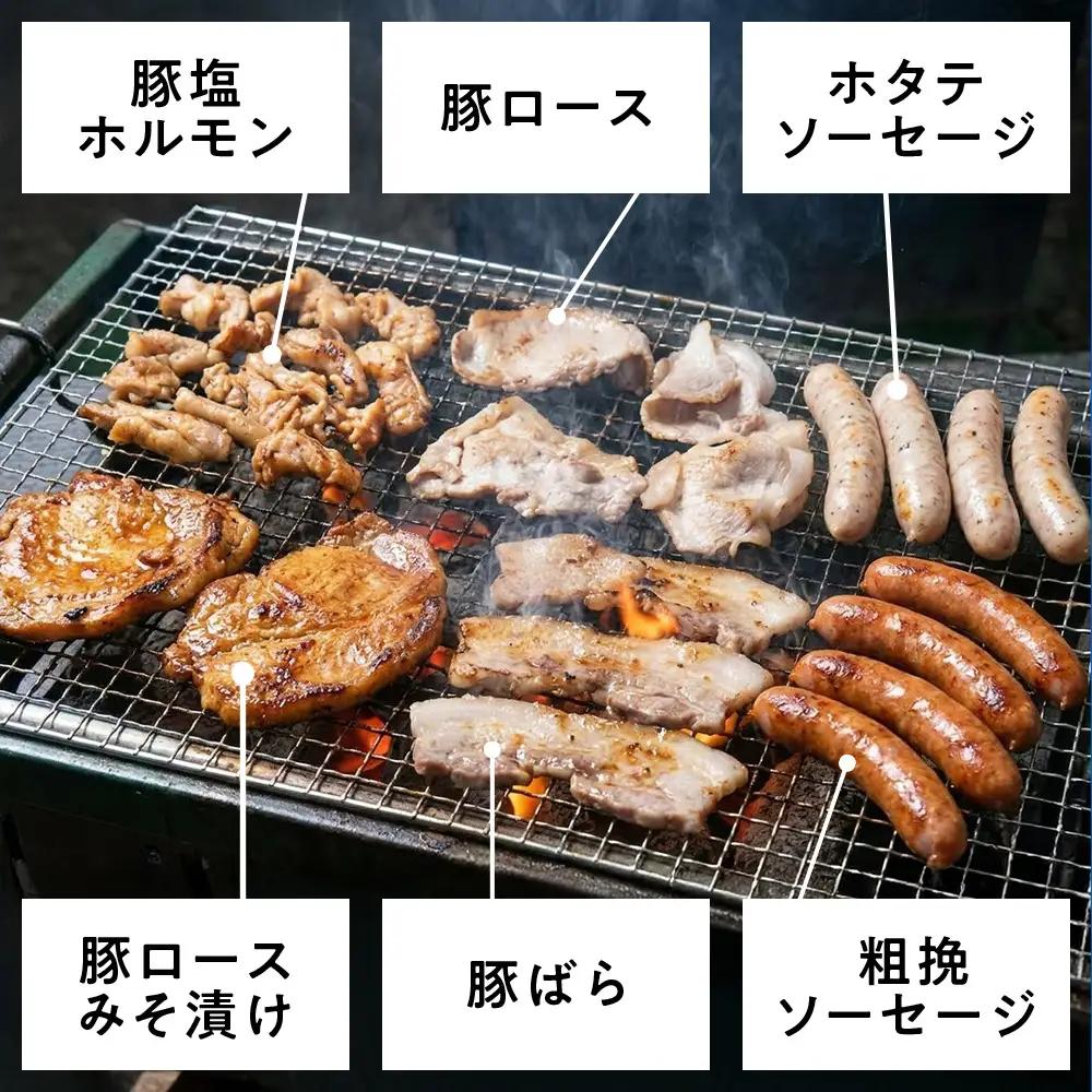 【3回定期便】八雲豚 バーベキューセット7点詰め合わせ（ロース・ソーセージ等）