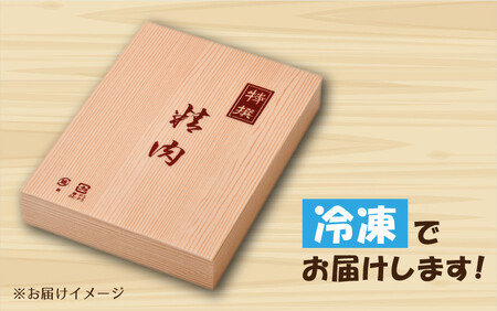 [002-b001] 若狭牛 リブロース すき焼き用 450g 