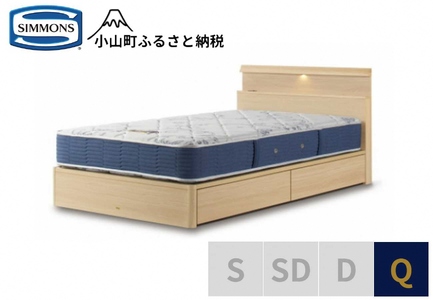 ベッド【シモンズ】クィーンベッド BSシェルフスリム 引出付/BSゴールデンバリュー AB2111A ナチュラル