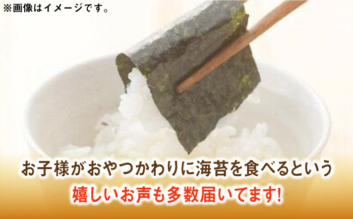 福岡県産有明のり 海苔バラエティ 4種類セット 《築上町》【株式会社ゼロプラス】 [ABDD026] 8000円 8千円 8000円 8千円