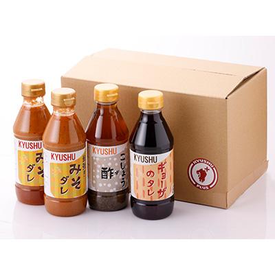 ふるさと納税 大牟田市 福岡エンジェル餃子　オリジナルタレ　3種 |  | 03