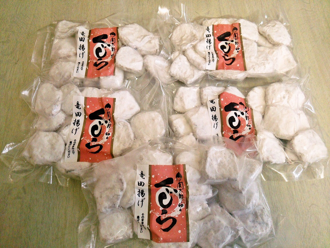 くじら 竜田揚げ 1kg (200g x 5) 鯨 小分けパック 冷凍 冷凍食品 真空 鯨肉 揚げ物 簡単調理 [ くじら専門店 ] 肉特集