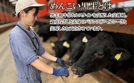 岩手めんこい黒牛 切り落とし 約1.8kg ※着日指定不可 ※離島への配送不可