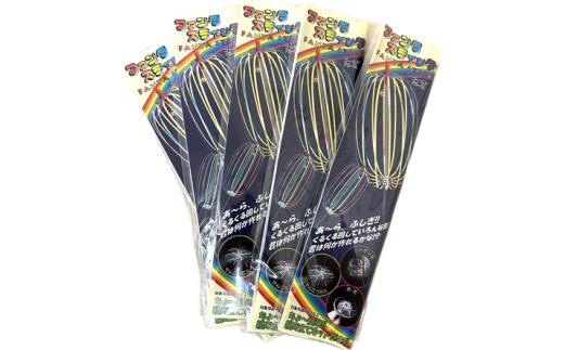 知育玩具作成キット『ファンタスティック』5セット入り