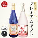 【ふるさと納税】恒松酒造本店 限定本数 プレミアムギフトセット 幻の芋焼酎【無濾過 紅王道プレミアム】34度・長期貯蔵 米焼酎【かなたプレミアム】32度 限定出荷 お酒 酒 焼酎 芋焼酎 紅はるか 15年 熟成 芳醇 本格焼酎 米麹 国産 ギフト 贈り物 熊本県 多良木町 送料無料