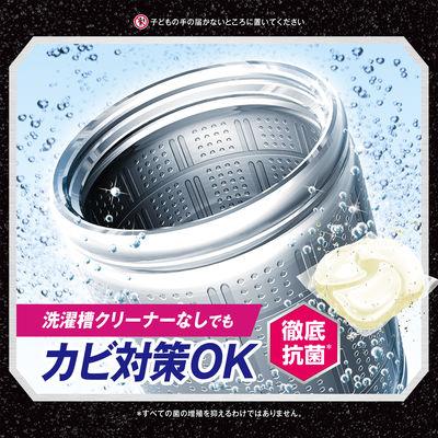 ふるさと納税 群馬県 【最短当日発送】アリエールジェルボール4D微香 詰替メガジャンボサイズ  4個 |  | 03