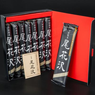 ふるさと納税 尾花沢市 十割そば 尾花沢 乾麺 100g×7袋 山形県 |  | 01