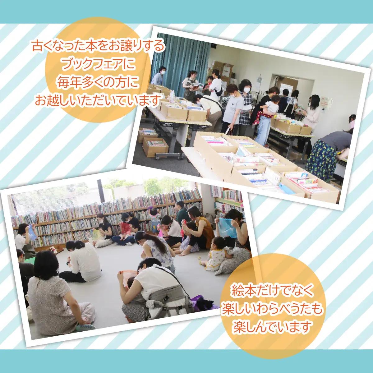 【山梨県昭和町】昭和町立図書館応援寄附金＜3,000円＞※返礼品なし　SW002-2