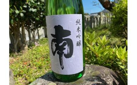 純米吟醸｢南｣一升瓶 日本酒 南 特別純米 一升瓶 1.8L 土佐の地酒 米麹 辛口 冷酒 熱燗 純米酒 純米 おすすめ お酒 酒 おさけ 選べる 配送 常温 冷蔵 ギフト お祝い お中元 お歳暮 高