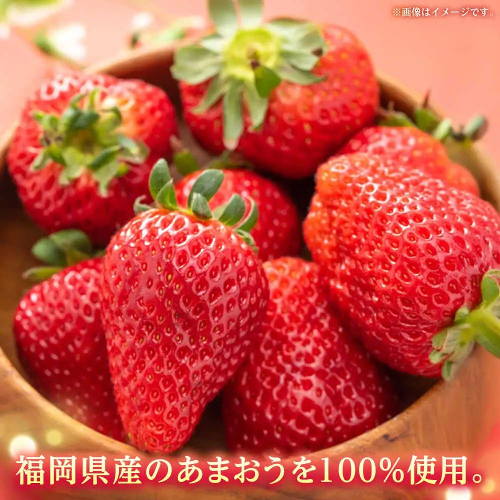 冷凍あまおう 250g（250g×1個）[ABEB024] いちご 果物 [ABEB024]