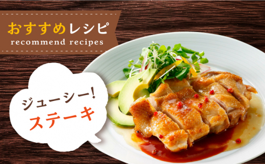 ＜人気部位！＞みつせ鶏 もも正肉 計1.4kg 6枚（3枚入り×2袋） 【スピード発送】  吉野ヶ里町/ヨコオフーズ [FAE172]