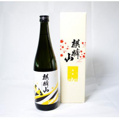 ふるさと納税 阿賀町 麒麟山　遠雷　1800ml×1本 |  | 03