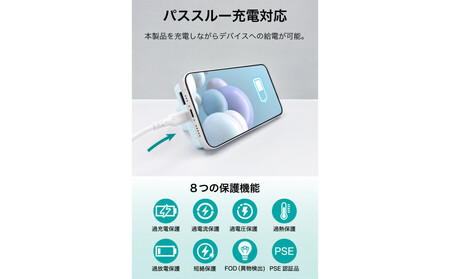 【多摩電子工業株式会社】モバイルバッテリー 5000mAh MagSafe対応 ワイヤレス充電器【ベビーブルー】