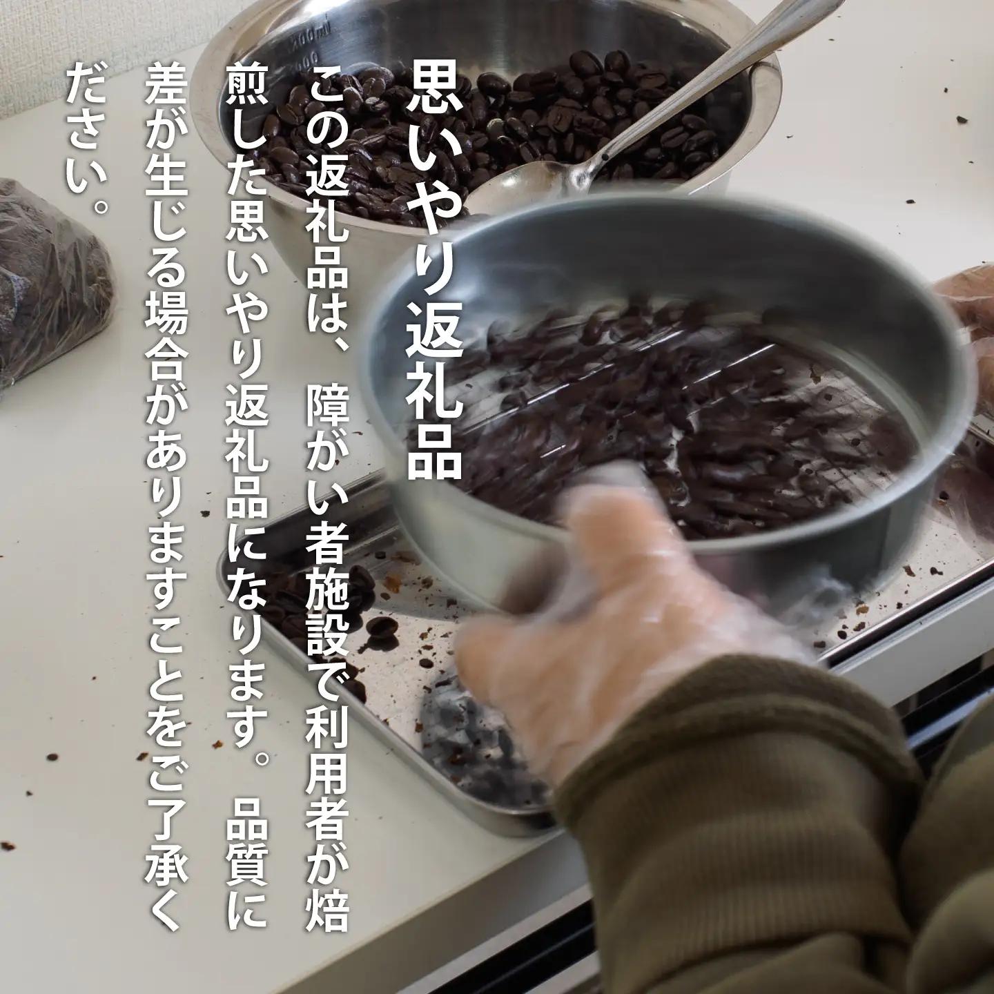 シングルコーヒー粉（エチオピア）90ｇ×3袋【W-023】2