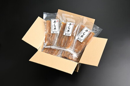 熟成紅はるか　平干し　干し芋　150g×10袋 いも長 | 干しいも ほしいも 国産 熟成 ※着日指定不可 ※離島への配送不可