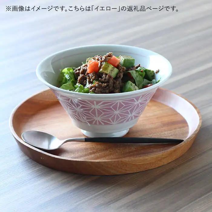 【波佐見焼】麻の葉 おしゃれDON どんぶり イエロー 食器 皿 【Cheer house】 [AC124] 波佐見焼