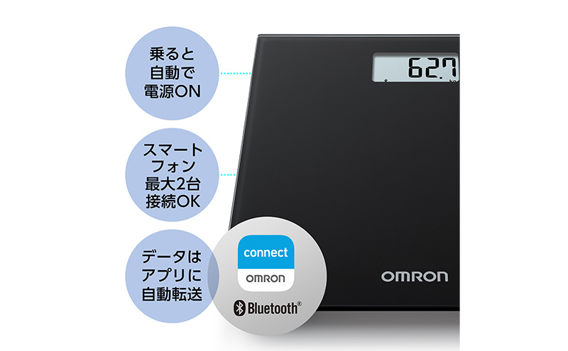 オムロン 体重計 HN-300T2-JBK 健康機器 omron 体組成計 体重計 ヘルスケア ダイエット ボディメイク 日用品 ギフト 健康機器 スマホ連動 簡単管理 Bluetooth 自動転送