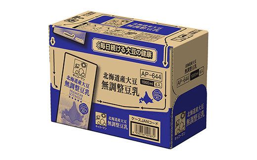 【合計1000ml×12本】国産 北海道産大豆 無調整豆乳 1000ml ／ 飲料 キッコーマン 健康 無調整 豆乳飲料 大豆 ソイミルク パック セット 茨城県 五霞町