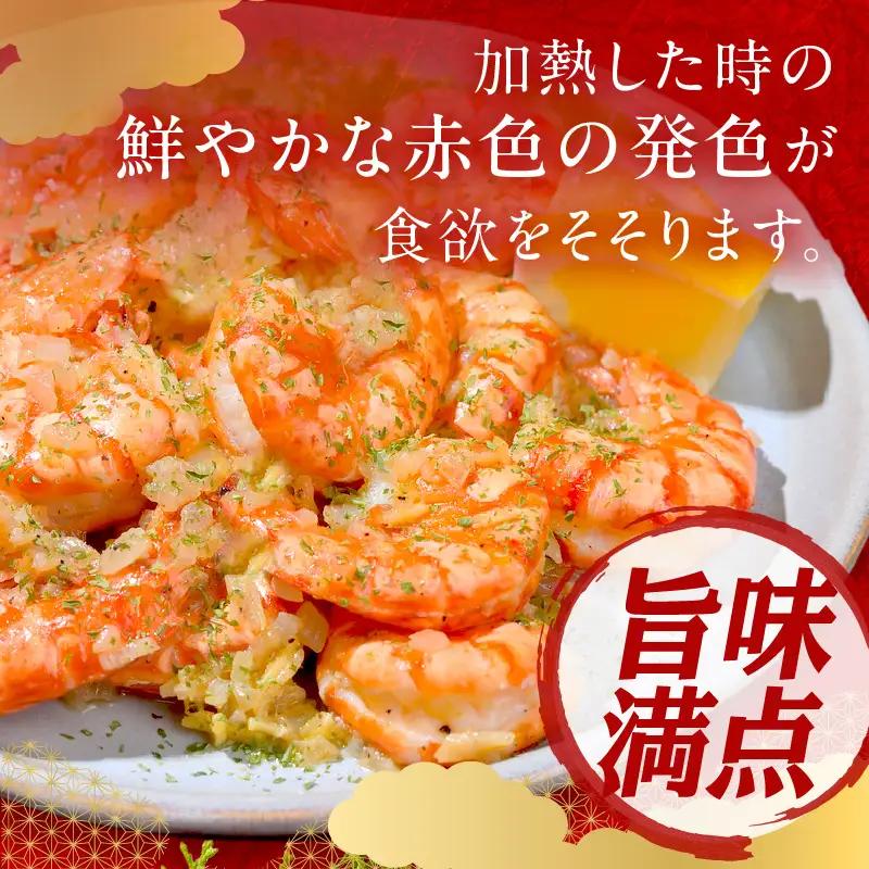 背ワタなし むきえび 500g えび