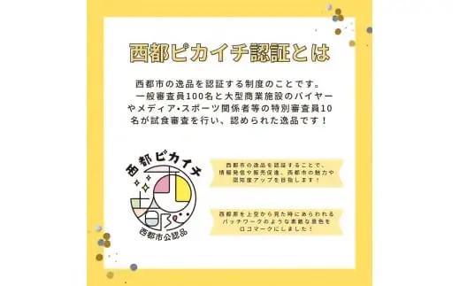 ブランド地鶏「妻地鶏」炭火焼詰合せ45　小分け 100g×8 真空パック＜8-11a＞