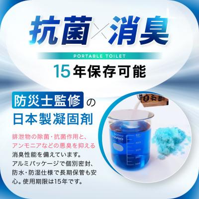 ふるさと納税 京都市 【ゆきだるまる】非常用簡易トイレ ポイレ 個包装10個|京都 防災グッズ 携帯トイレ |  | 03