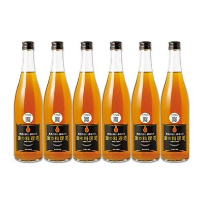 ふるさと納税 あさぎり町 金の料理酒　720ml×6本