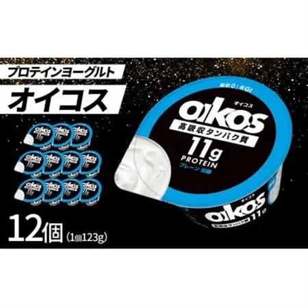 ダノン ヨーグルト オイコス脂肪0 プレーン加糖 プロテインヨーグルト