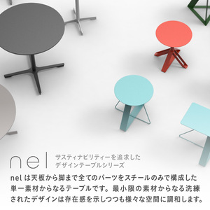 ＮＥＬ　カフェテーブル　タイプC　オーバーハング天板 アクセントカラー ZH13(イエロー)