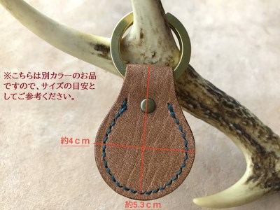  鹿革と真鍮のキーホルダー【黒】【R00299】