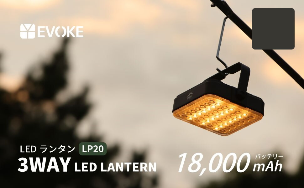 
            35-14_【EVOKE/イヴォーグ公式】 LUMI ルーミー キャンプ用ランタン（ブラック）｜ ランタン led キャンプ ソロキャンプ デュオキャンプ ファミリーキャンプ レジャー バーベキュー ライト 防災 充電式 おしゃれ usb充電式 防災 小型 キャンプ用品 LUMI ルーミー 充電式 18000mAh 愛知県 岐阜県 名古屋 acct EVOKE
          