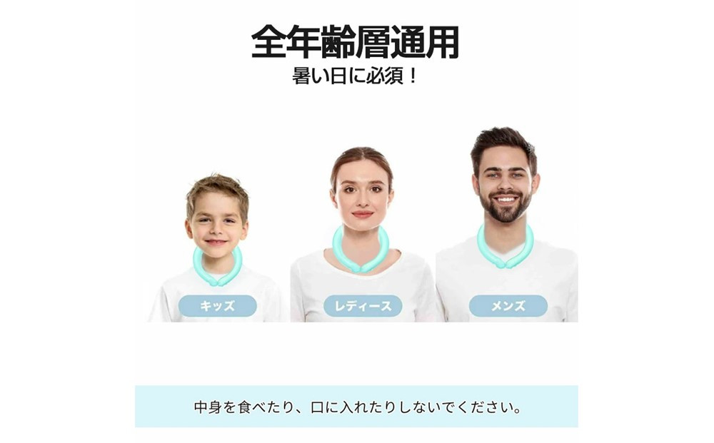 【ピンク】クールリング ネックリング ネック用 ネックピロー型 首冷却 クールネックバンド 熱中症対策 冷却グッズ 熱中症予防 即冷却温度 ひんやり 28度キープ 抗菌加工プラ 安全なPC素材 繰り返