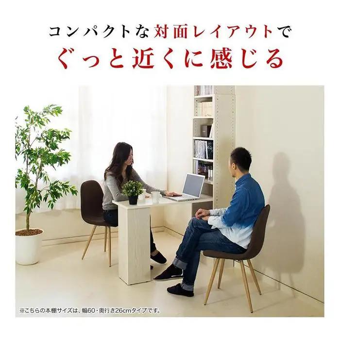 デスク付き 突っ張り耐震本棚 幅60 奥行19 ウォールナット aku100671806