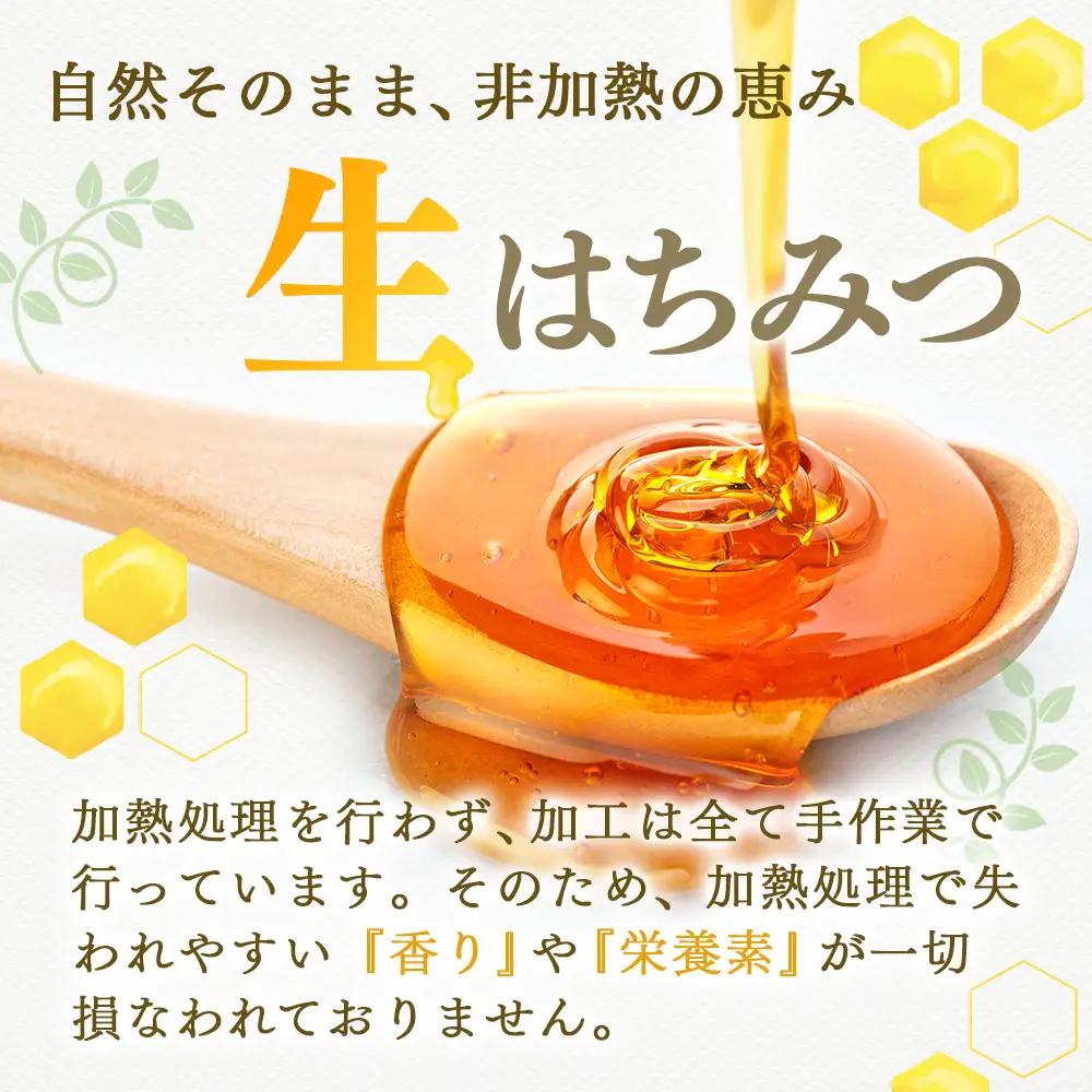 K03-003 手づくり非加熱生はちみつ 1,000g