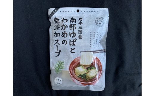 栄養たっぷり食物繊維豊富な三陸わかめとゆばを合わせました