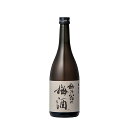 【ふるさと納税】梅乃宿　梅酒　720ml／熟成　ブレンド　青梅　完熟梅　日本酒仕込み　酒　ストレート　ロック　ホット