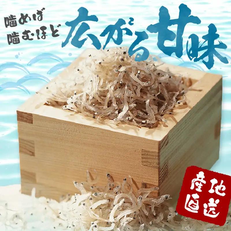 浜ちり(天日干しちりめん)125g×3(計375g) ちりめん 125g 3袋 ちりめんじゃこ 天日干し しらす干し 大根おろし かき揚げ 卵とじ 酢の物 焼きめし サラダ ご飯 ご飯のお供 ごはんの