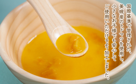 トドマツ　myちゃわん 茶碗 お椀 食器 皿 北海道 美幌町 送料無料 BHRG102