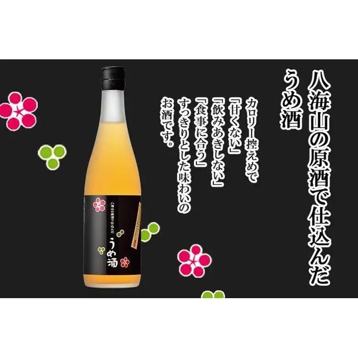 無地熨斗 八海山 梅酒 2選 飲み比べ セット 各720ml 南魚沼市 | 梅酒