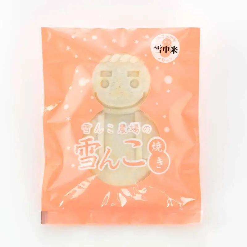 沼田町産の米粉を使用したもちもち食感の雪んこ焼き（6個入）北海道産 n-0187