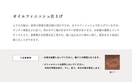 【Ritzwell】MO BRIDGE SET / SMALL DESK + STOOL（M）デスク チェア [AYG036]
