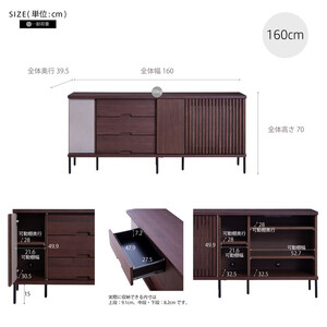 AGUERO アゲロ 160cm サイドボード ＜オークホワイト＞  【モーブル】【大川家具】